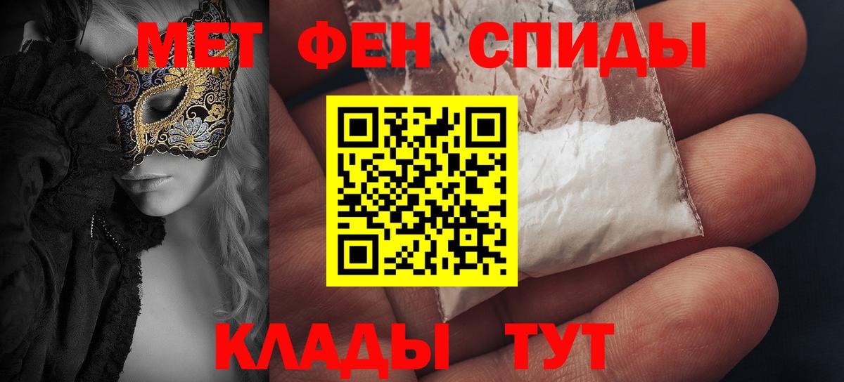 Амфетамин 97% Канск