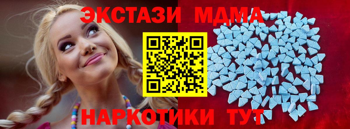 Ecstasy louis Vuitton  Экстази 300 mg  Экстази  Канск  Вход с VPN 