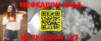 MDMA Усть-Илимск