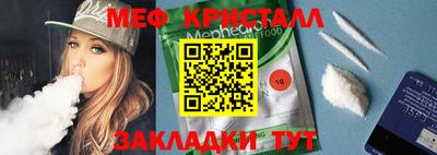тгк Тулун