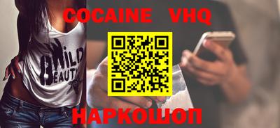 MDMA Усть-Илимск