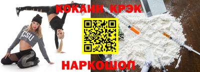 MDMA Усть-Илимск