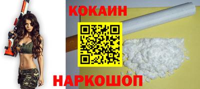 кокаин колумбия Усть-Джегута