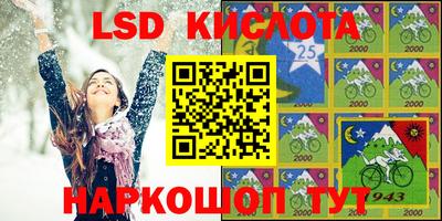 тгк Тулун