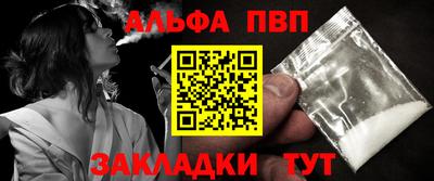 тгк Тулун