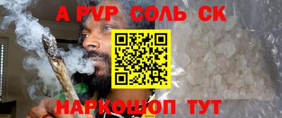 тгк Тулун