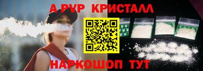 первитин Туймазы