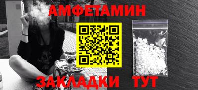 MDMA Усть-Илимск