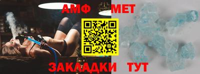 первитин Туймазы