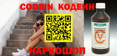 кокаин колумбия Усть-Джегута