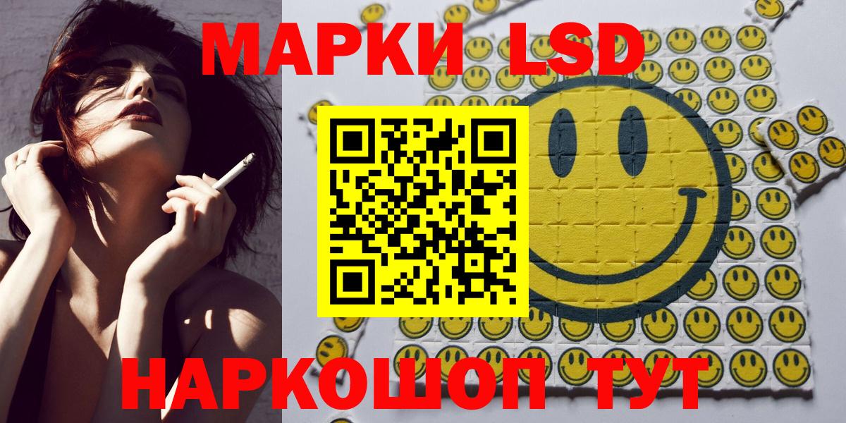 Гашиш  Бошки Шишки  Cocaine  Канск  Меф МЯУ МЯУ   Вход с VPN 