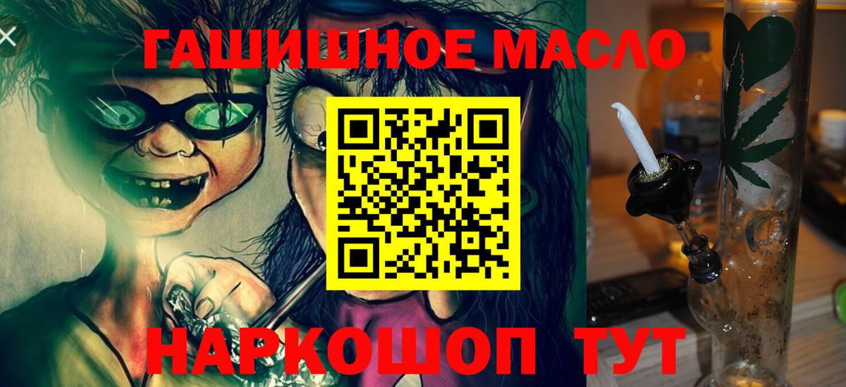 ТГК концентрат Канск